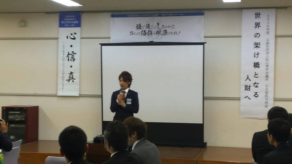 林委員長からのご挨拶です。