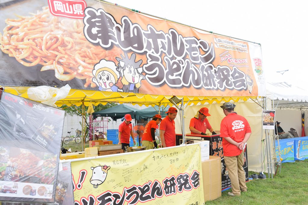 津山JCの皆様による津山ホルモンうどんのブース