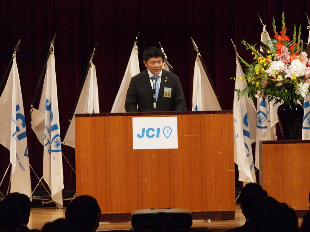 平下会長