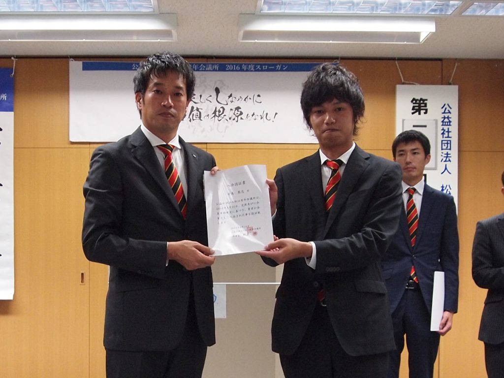 安島 篤志 君（会員力向上委員会へ配属）