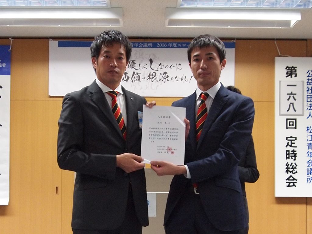 北川 竜 君（松江の未来創造委員会）