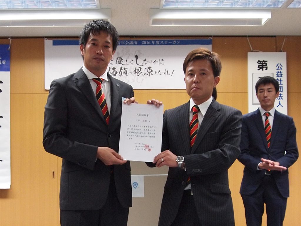 三谷 祐憲 君（会員力向上委員会へ配属）