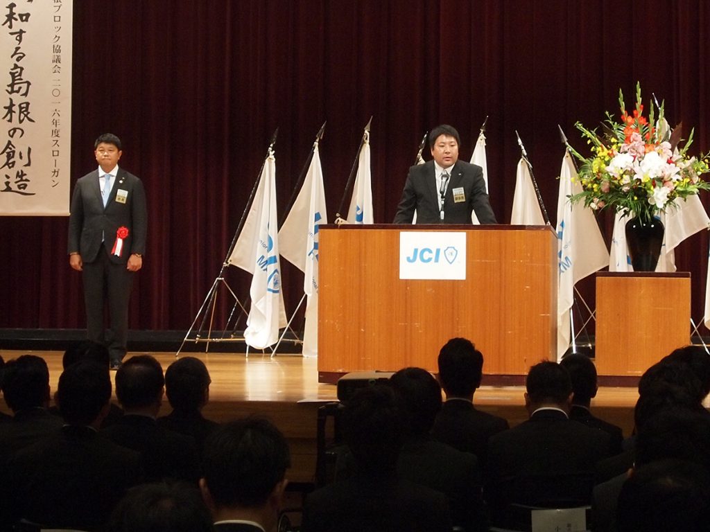 渡部次年度ブロック会長候補者の挨拶