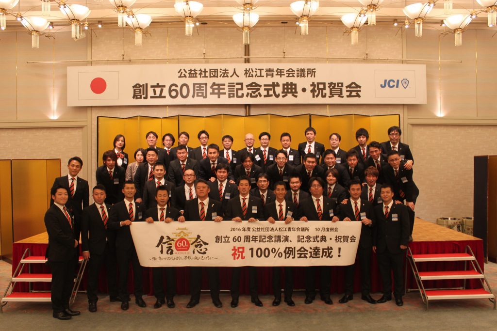 100パーセント例会を達成しました！