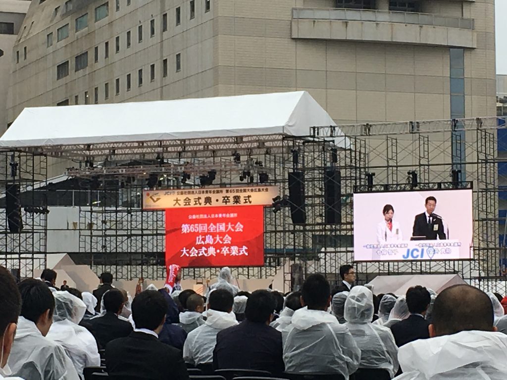 当日は生憎の雨模様でした。