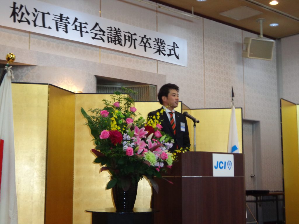 例会での理事長挨拶