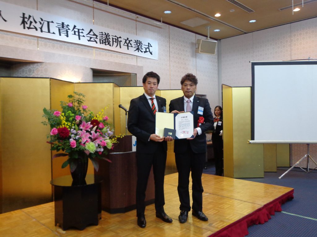 卒業証書と記念品を受け取る石川監事