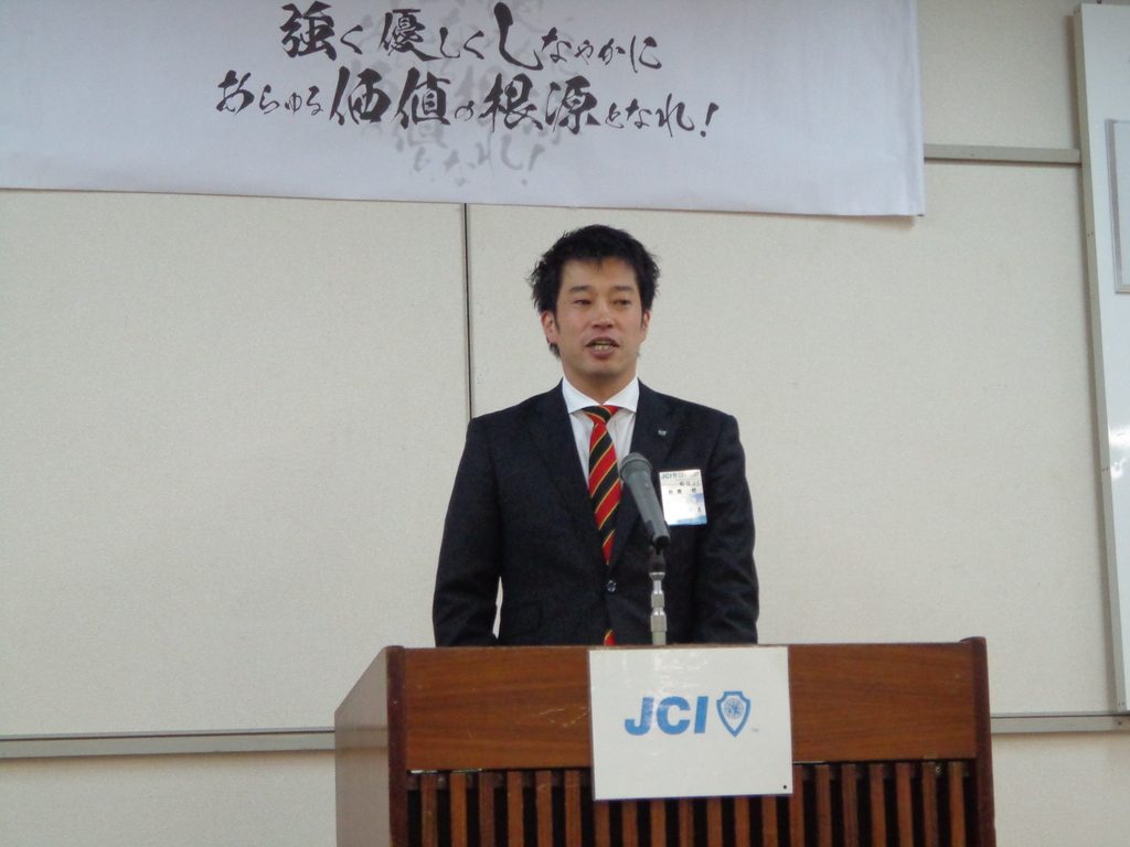 12月度例会での理事長挨拶
