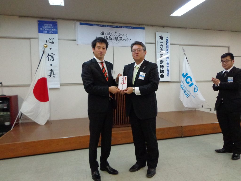 本庄直前理事長、お子さん誕生おめでとうございます。