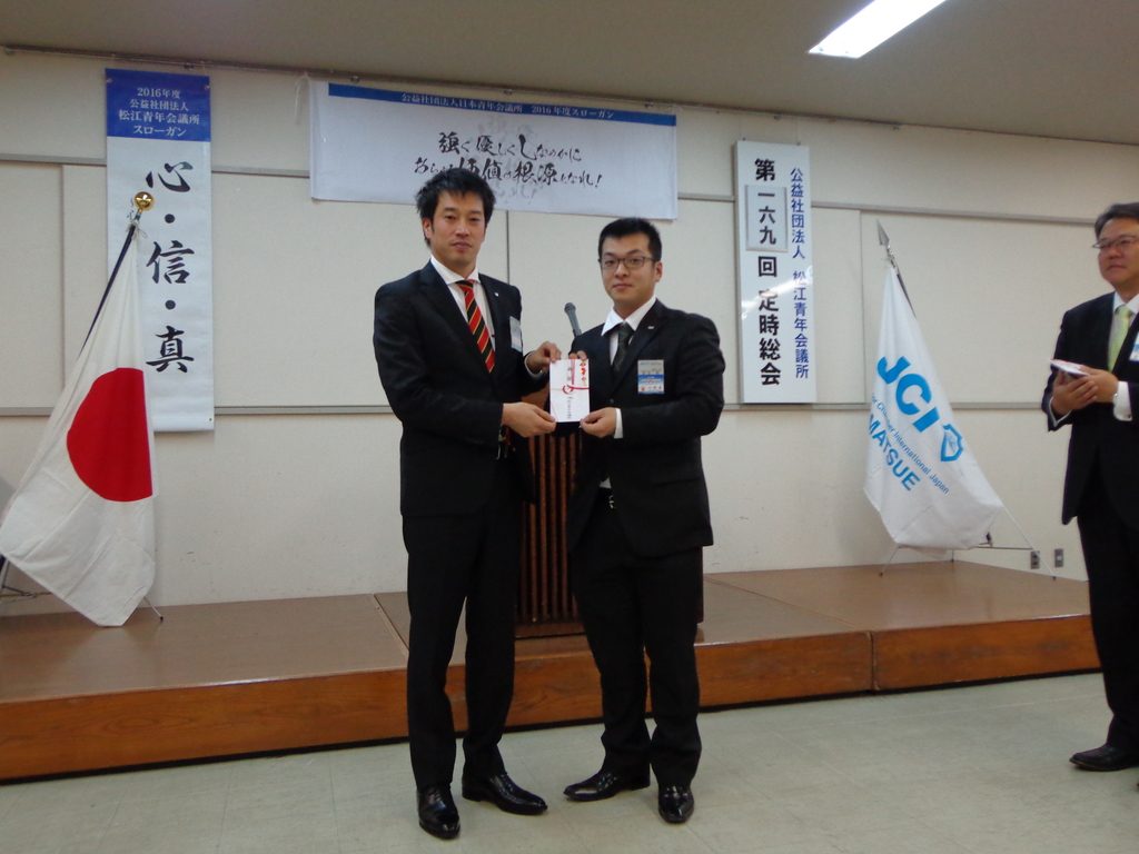 落合副幹事、ご結婚おめでとうございます。