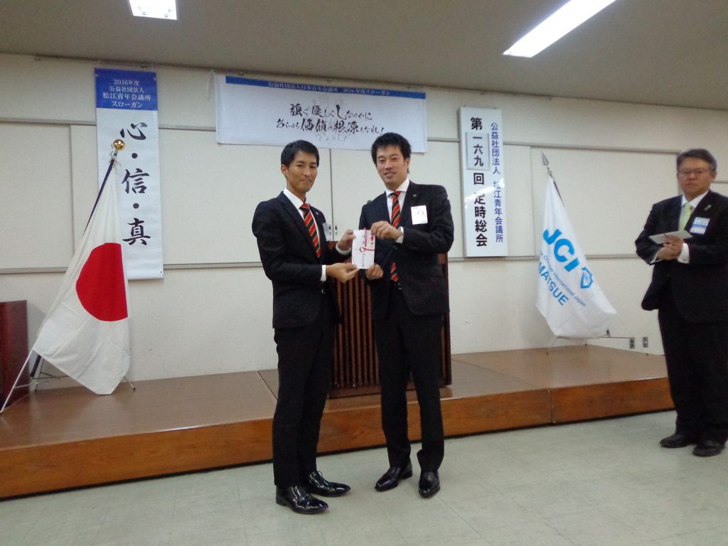 秋鹿理事長、ご結婚おめでとうございます。
