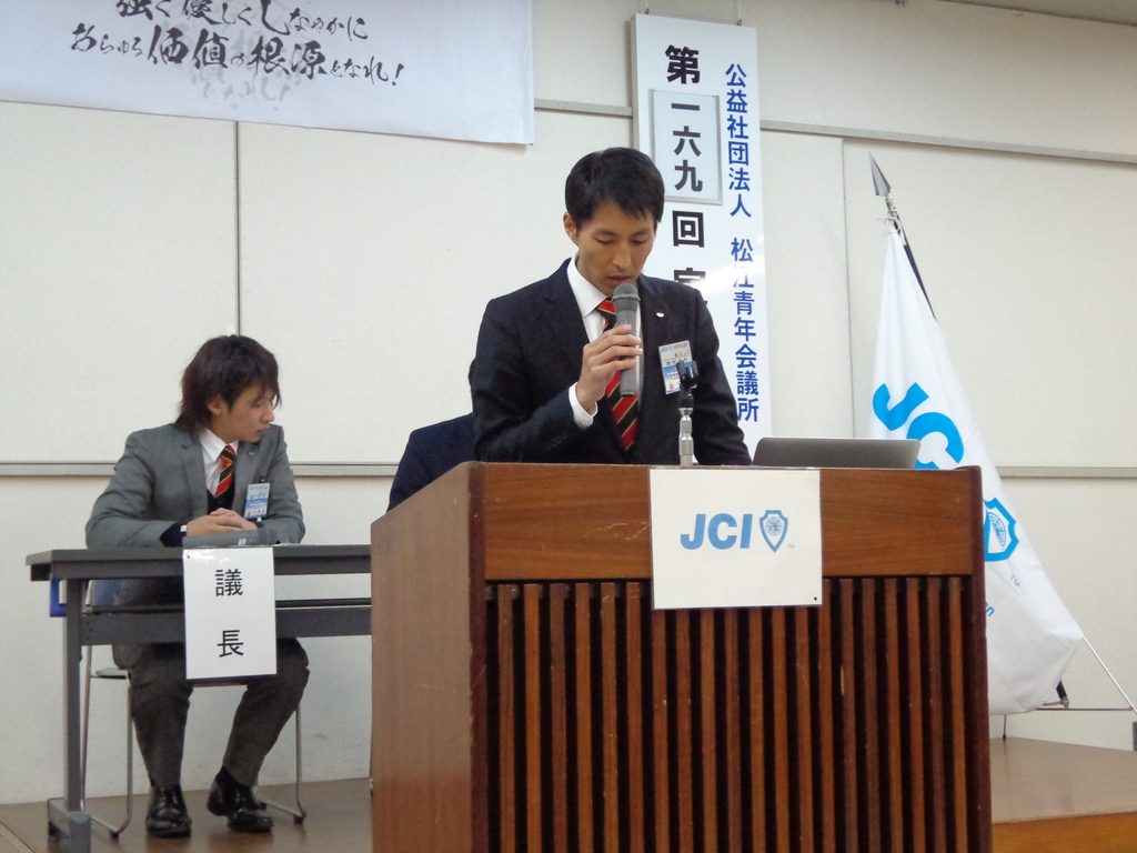 2017年度の予算、事業について説明する西村理事長予定者