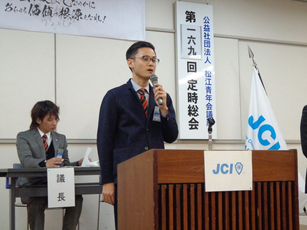 地域のリーダー発掘委員会 委員長予定者 福田幸介君