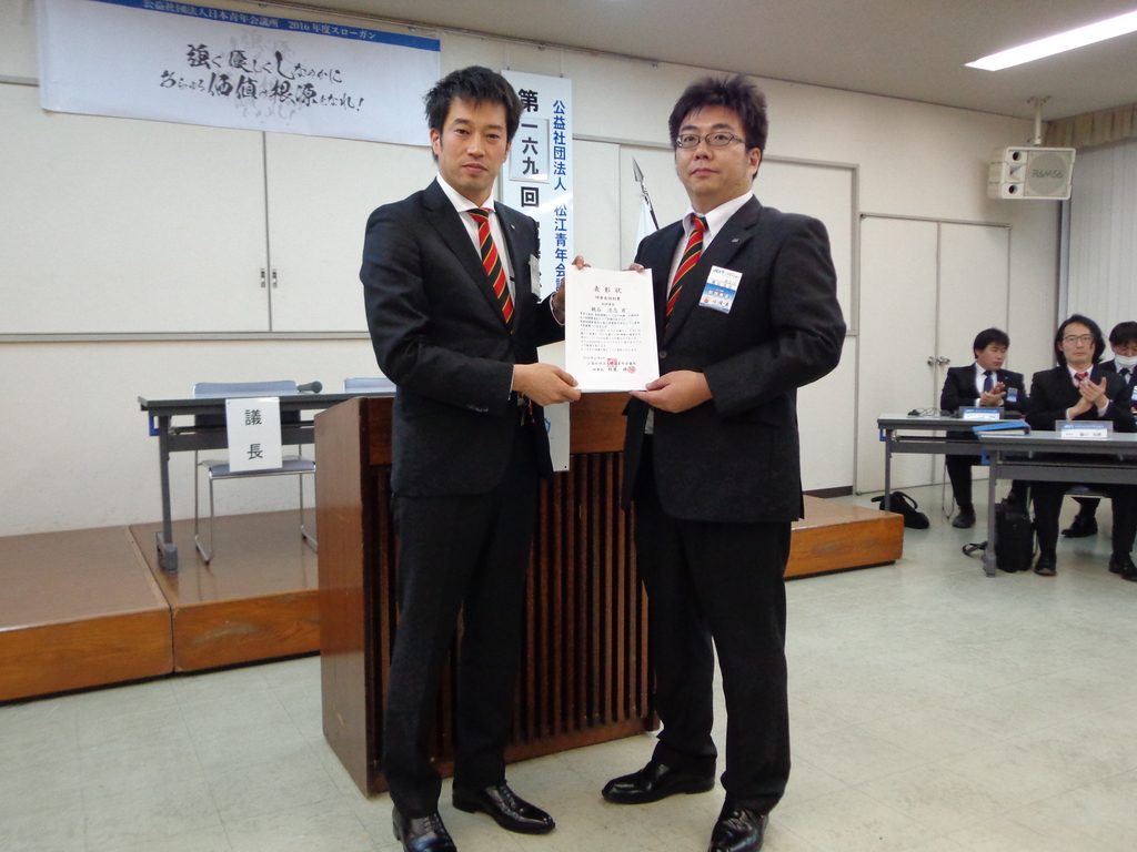 理事長特別賞を受賞した梶谷副理事長
