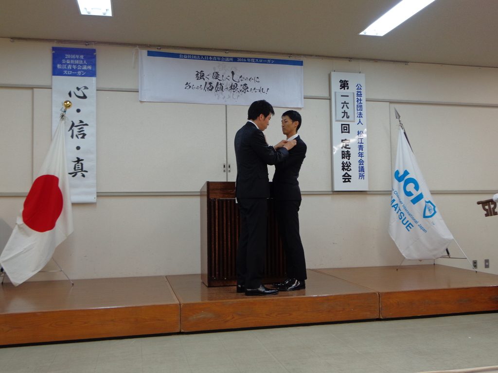 理事長バッジの交換も行われます。