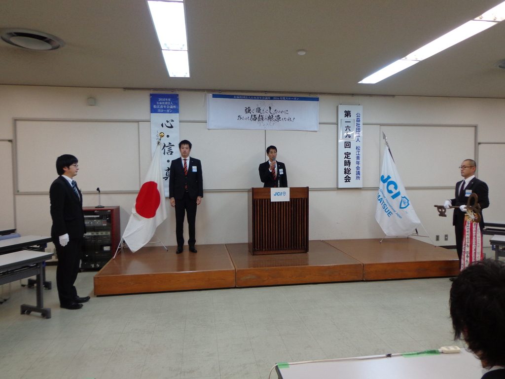 西村理事長予定者からの挨拶です。