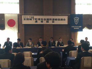 京都会議_170122_0005